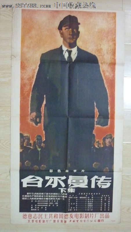 怎么做假华夏银行ATM机凭条
